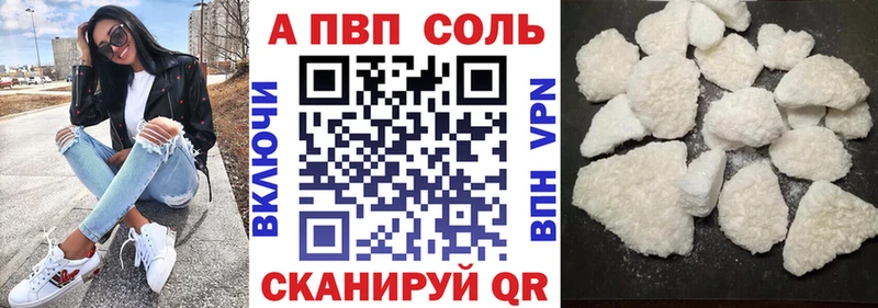 Где продают наркотики Пикалёво Cocaine  Альфа ПВП  Меф  ГАШИШ  Бошки Шишки 