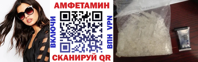где продают   Пикалёво  АМФ 97% 