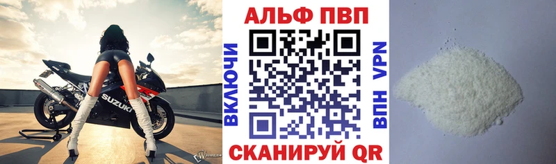 А ПВП СК КРИС  где можно купить   Пикалёво 