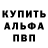 Alpha PVP кристаллы Ania Eroshkina