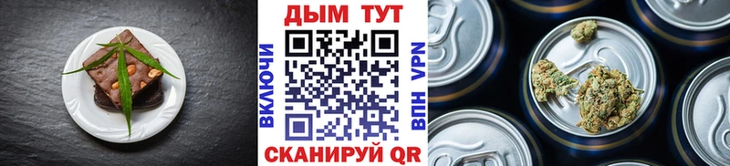 Canna-Cookies марихуана где можно купить кракен tor Пикалёво