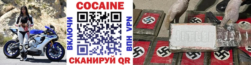 КОКАИН VHQ MEGA ссылка Пикалёво