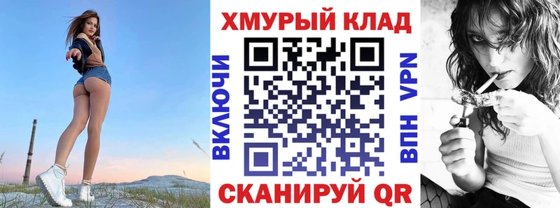 ГЕРОИН VHQ  kraken зеркало  Пикалёво 