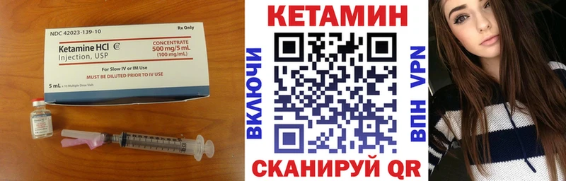 КЕТАМИН ketamine  MEGA   Пикалёво 