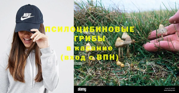 кокаин премиум Вязьма