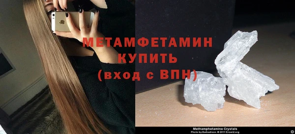 кокаин премиум Вязьма