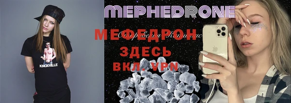 кокаин премиум Вязьма