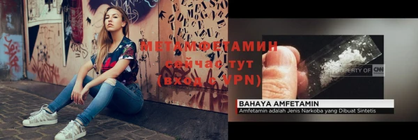 кокаин премиум Вязьма