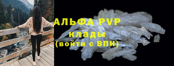 кокаин премиум Вязьма