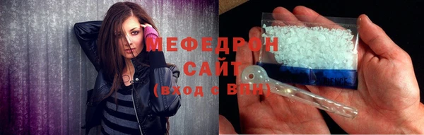 mdpv Вяземский