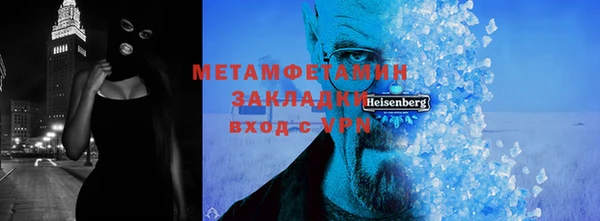 mdpv Вяземский