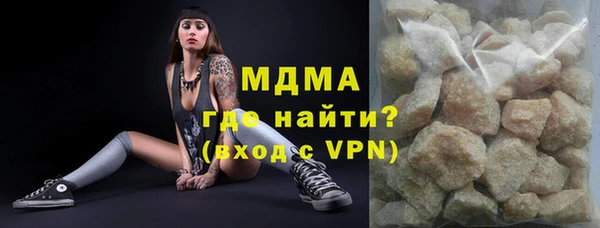 mdpv Вяземский