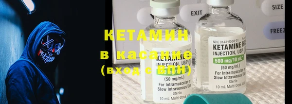кокаин премиум Вязьма