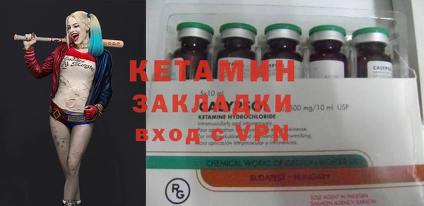 2c-b Вязники