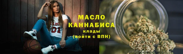 кокаин премиум Вязьма
