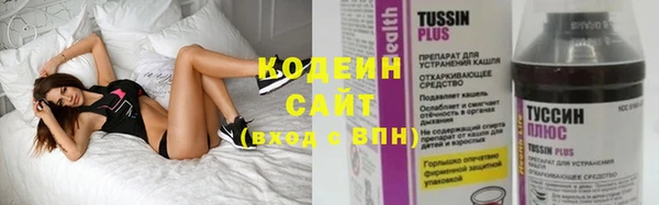 кокаин премиум Вязьма