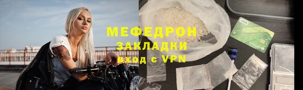 кокаин премиум Вязьма