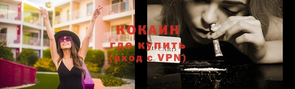 2c-b Вязники