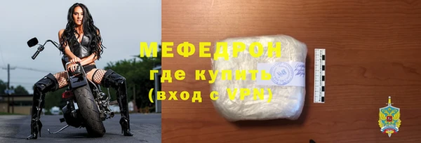 кокаин премиум Вязьма