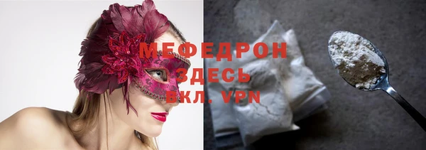 mdpv Вяземский