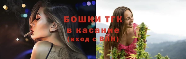 кокаин премиум Вязьма
