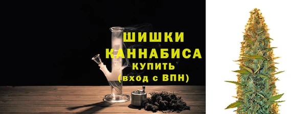 кокаин премиум Вязьма