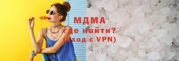 mdpv Вяземский