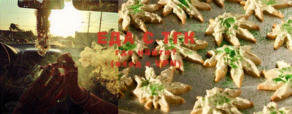 2c-b Вязники