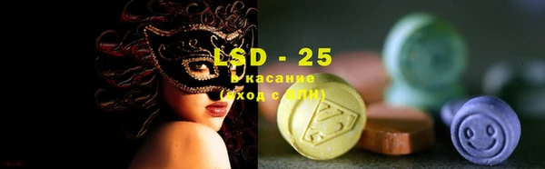 кокаин премиум Вязьма