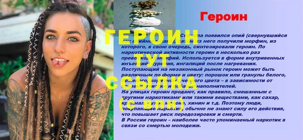 2c-b Вязники