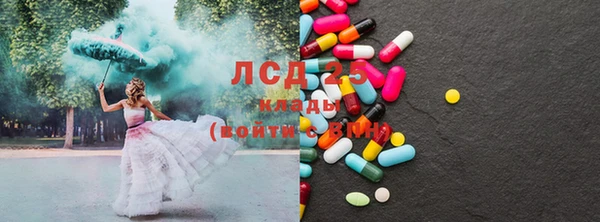 2c-b Вязники
