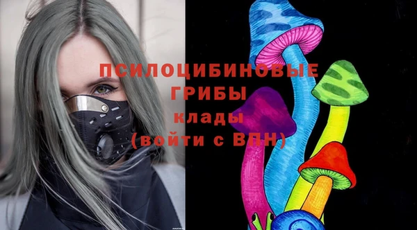 кокаин премиум Вязьма
