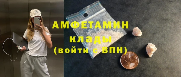 2c-b Вязники