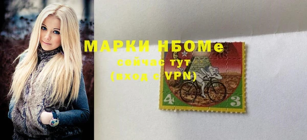 кокаин премиум Вязьма