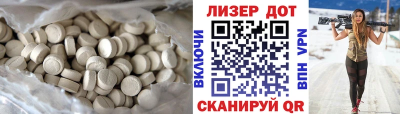 Лсд 25 экстази кислота  Пикалёво 