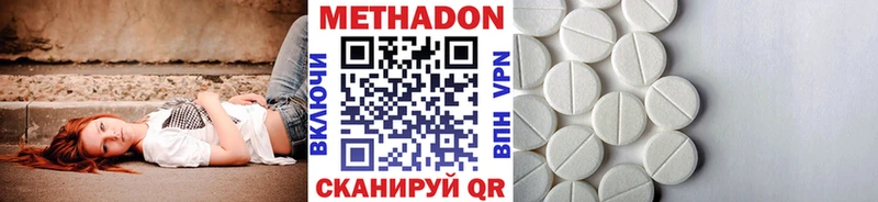 купить наркотики сайты Пикалёво МЕТАДОН белоснежный