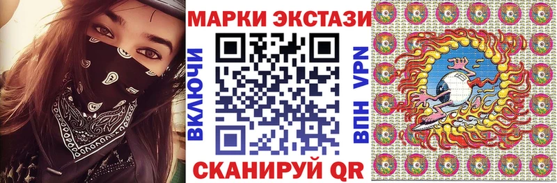 МЕГА ссылка  Пикалёво  Марки N-bome 1500мкг 